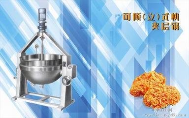 电热蒸汽真空锅安装调试环节及使用事项